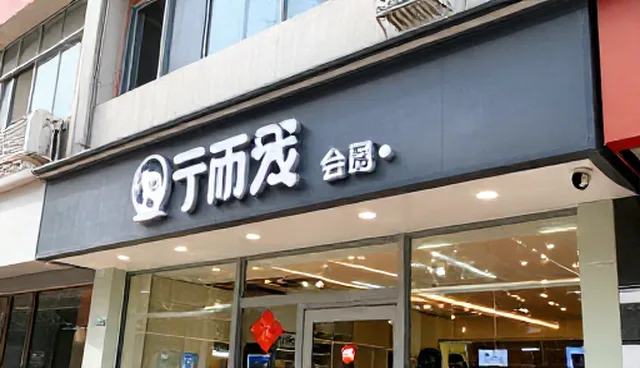 商务服务中如何通过效率提升优化运营