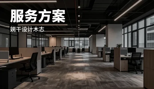 会务流程优化:技术更新下的实践路径