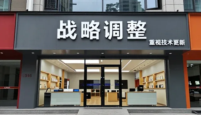 企业选型时如何识别会务服务产品的迭代方向